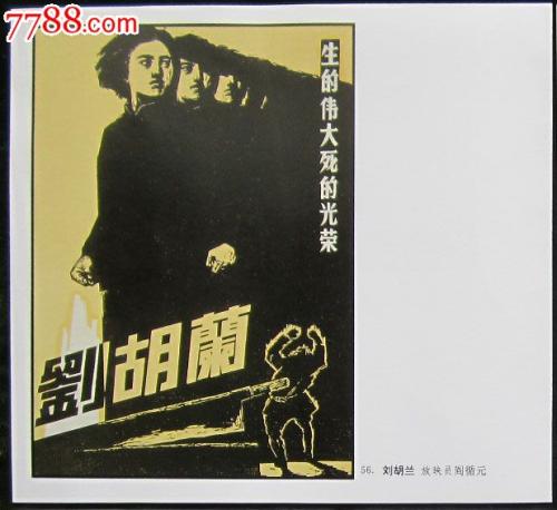 买危地马拉身份证